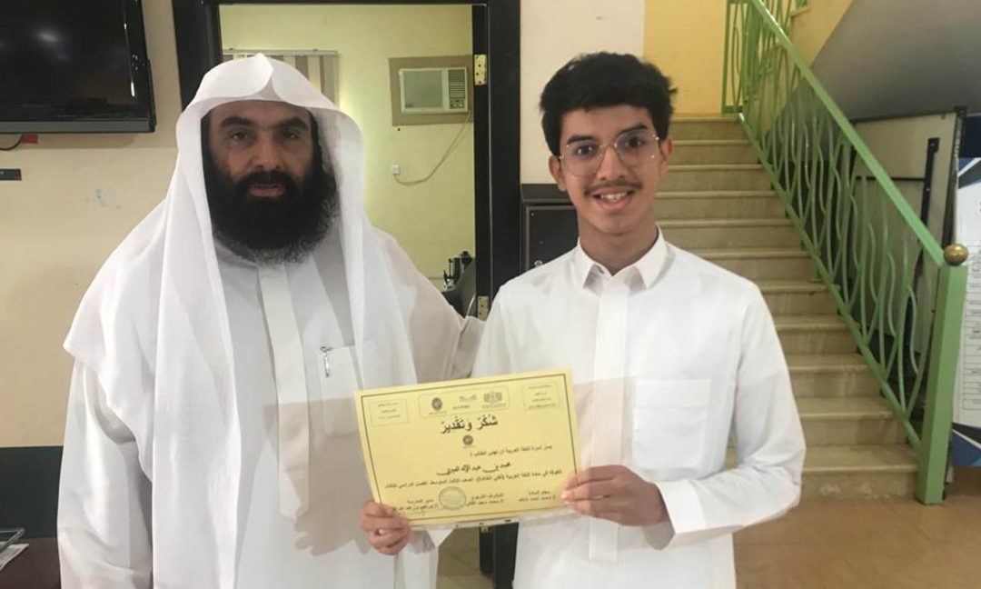 تكريم متفوقي اللغة العربية