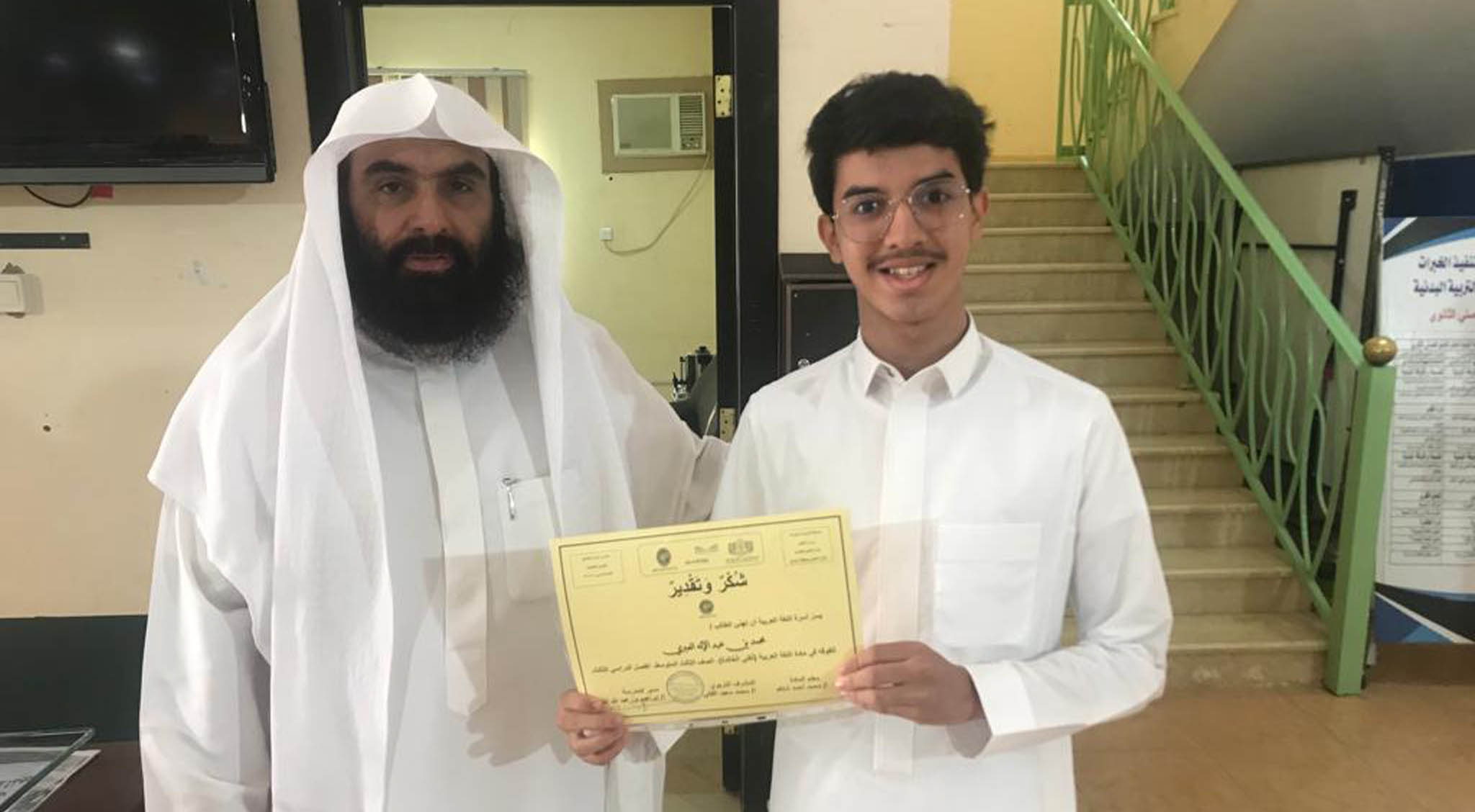 تكريم متفوقي اللغة العربية