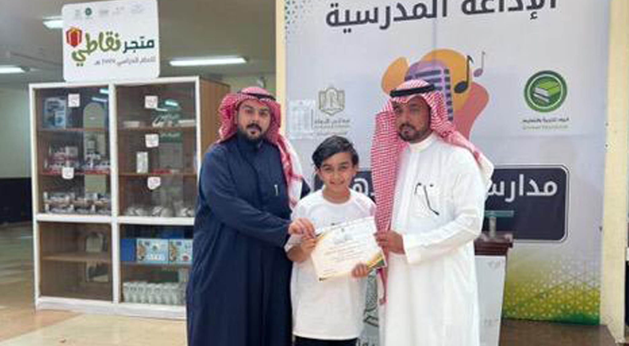 تكريم الطلاب المتفوقين