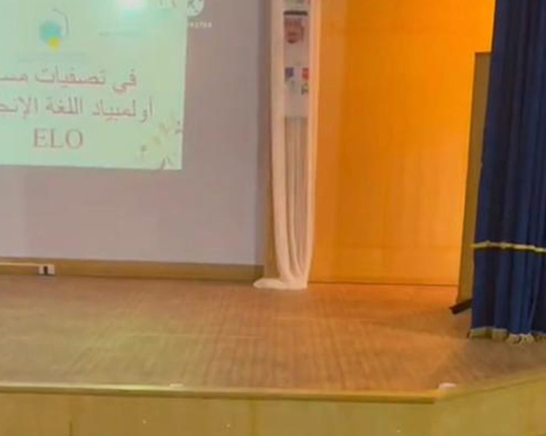 فريق مدارسنا يحصد المركز الأول في اولمبياد اللغة الانجليزية