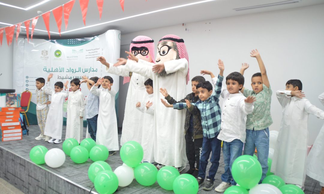 الأسبوع التمهيدي