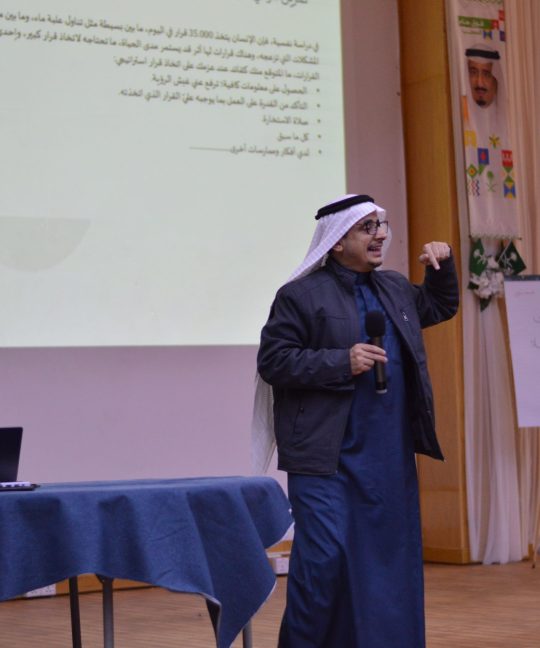 ختام الحلقات النقاشية مع قيادات ومشرفي فروع شركة الرواد