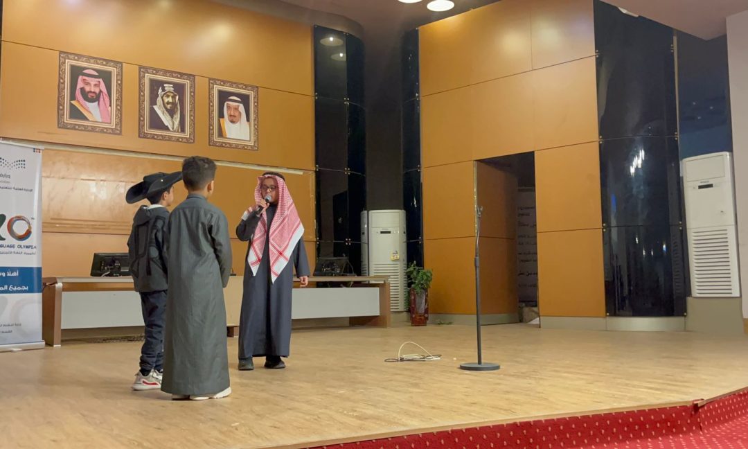 مدارس الرواد ببريدة تتألق في أولمبيـــاد اللغـــة الإنجليزيـــة