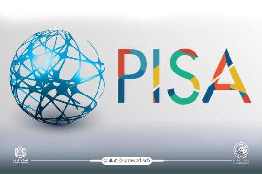 مدارس الرواد بأبها للبنات تحقق مراكز متقدمة في الاختبارات الدولية PISA