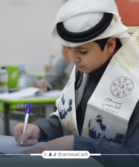 طموح وتفوق في انطلاق اختبارات الفصل الدراسي الثاني في مدارس الرواد