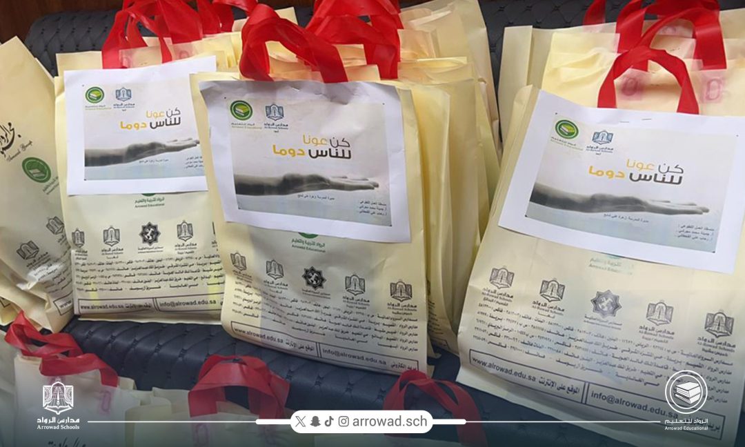 مدارس الرواد بأبها تطلق مبادرة تطوعية بعنوان “كن عونا للناس دوما”