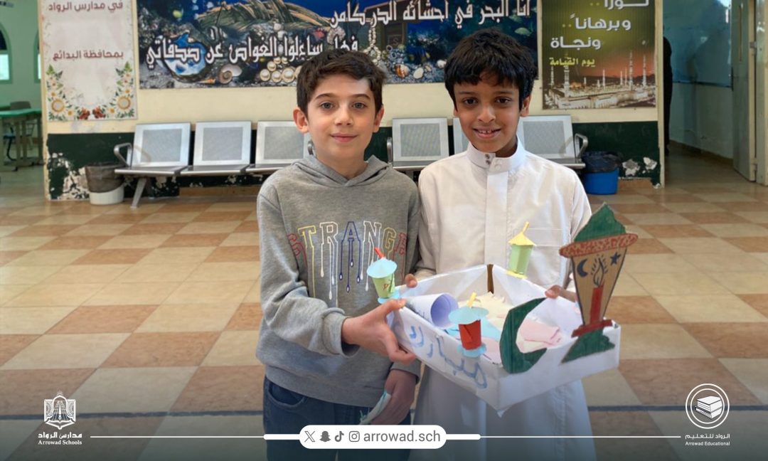 مدارس الرواد في البدائع تستقبل شهر رمضان المبارك بفعاليات مميزة
