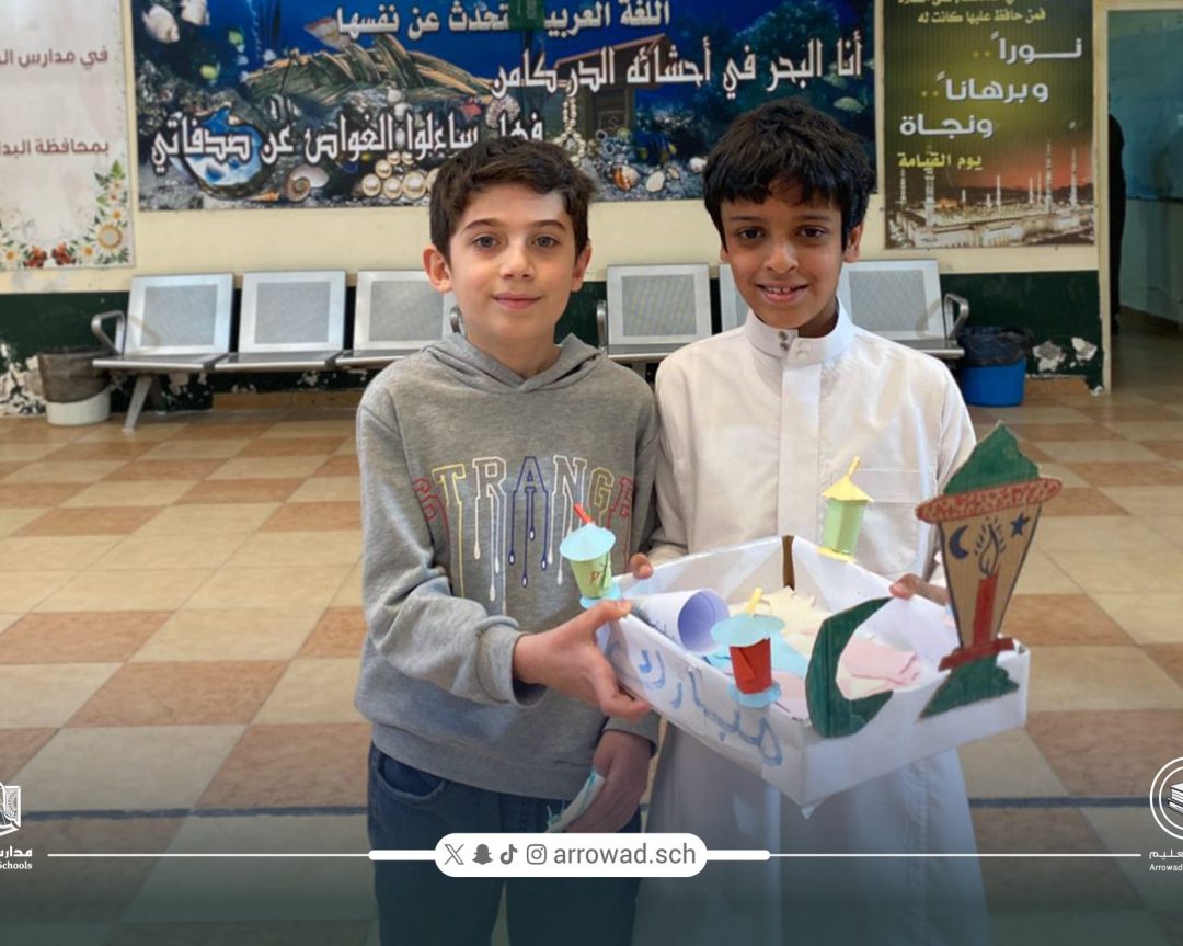 مدارس الرواد في البدائع تستقبل شهر رمضان المبارك بفعاليات مميزة