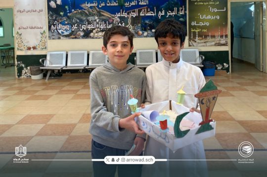 مدارس الرواد في البدائع تستقبل شهر رمضان المبارك بفعاليات مميزة