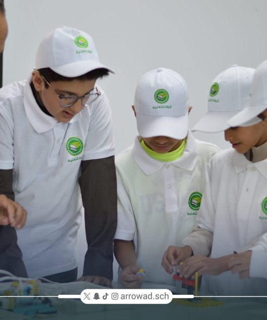 مدارس الرواد تعزز مهارات التكنولوجيا والابتكار في نادي الروبوت