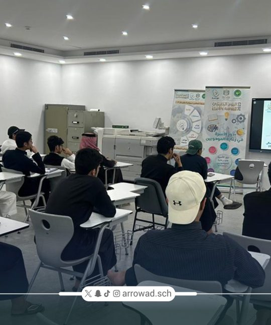 مدارس الرواد بخميس مشيط تطلق دورة مكثفة في التحصيلي استعدادًا للاختبارات