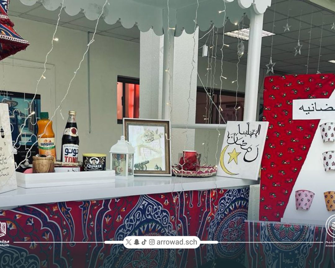 مدارس الرواد بأبها تستقبل شهر رمضان المبارك بفعاليات وأنشطة مميزة