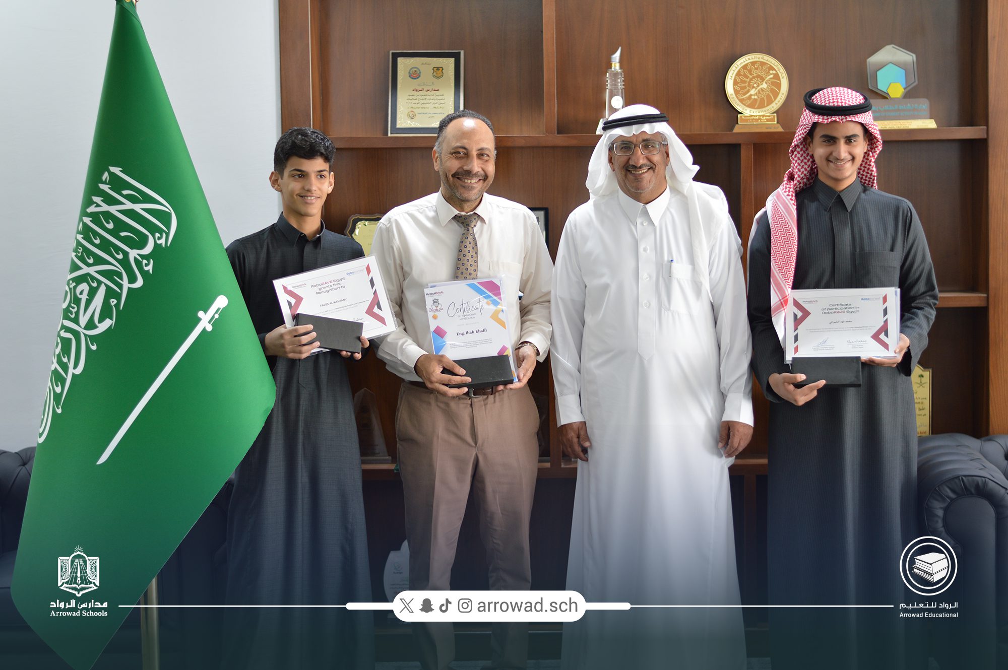 تكريم الطلاب الحاصلين على المراكز الأولى في مسابقة Roborave الدولية للروبوت
