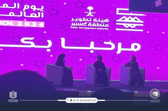 الاحتفاء بيوم المرأة العالمي في المسرح الجامعي بجامعة الملك خالد