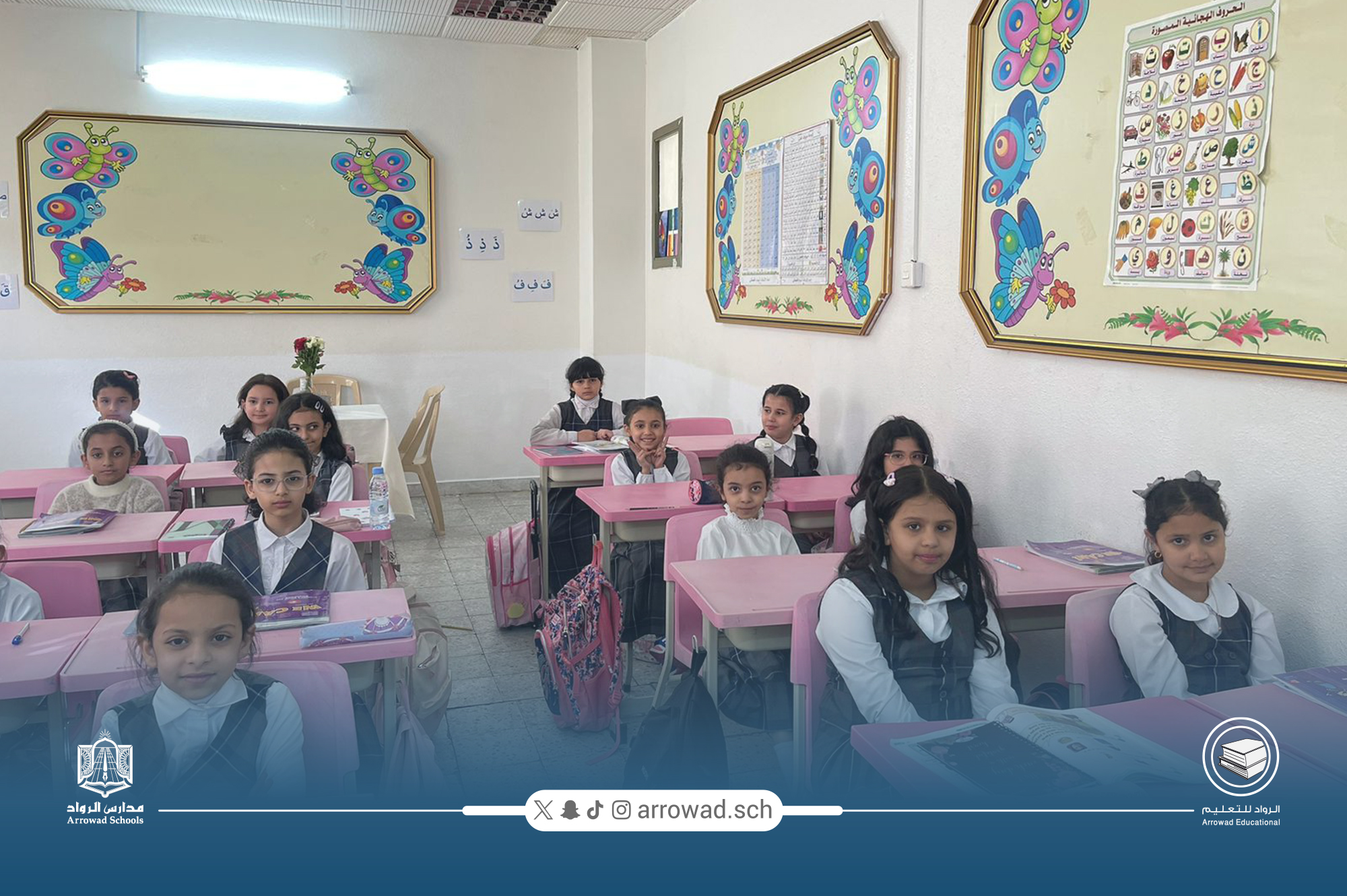 زيارة لجنة التقويم والاعتماد المدرسي التابعة لوزارة التعليم  لمدارس الرواد بأبها للبنات