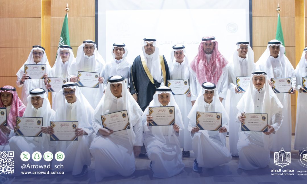 مدير عام تعليم القصيم يشهد حفل الخريجين بمدارس الرواد ببريدة