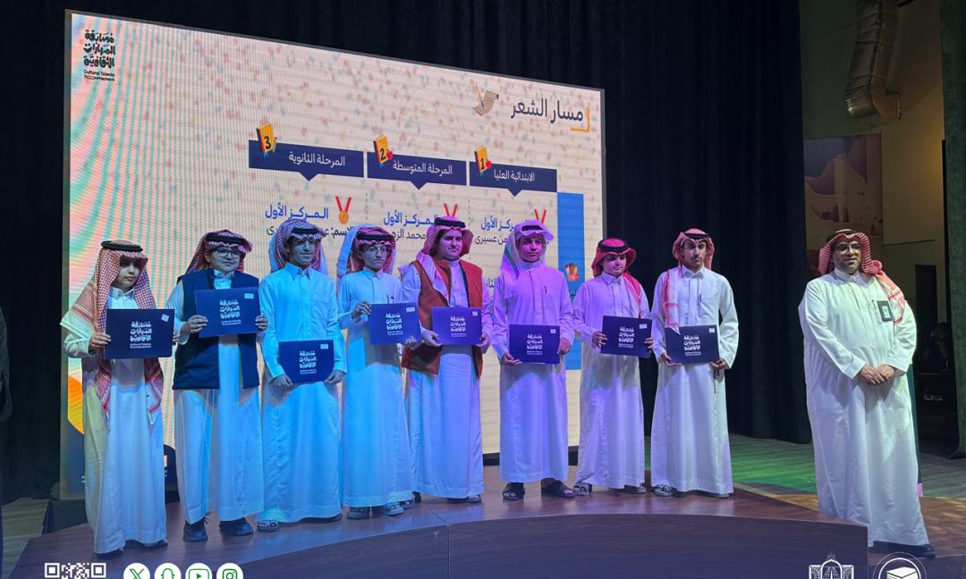 إدارة التعليم بمنطقة عسير تكرم طلاب مدارس الرواد الفائزين في المسابقة الثقافية