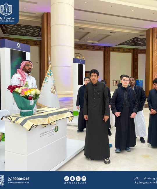 بروح التطوع نبني المستقبل طلاب الرواد يشاركون في يوم التطوع العالمي