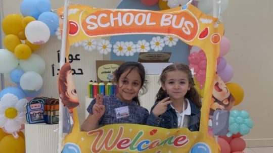 أجواء حافلة بالبهجة مع عودة الطالبات لمقاعد الدراسة