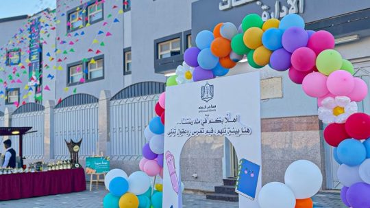 استقبال حافل لطالباتنا – ببريدة – في بداية عام دراسي جديد