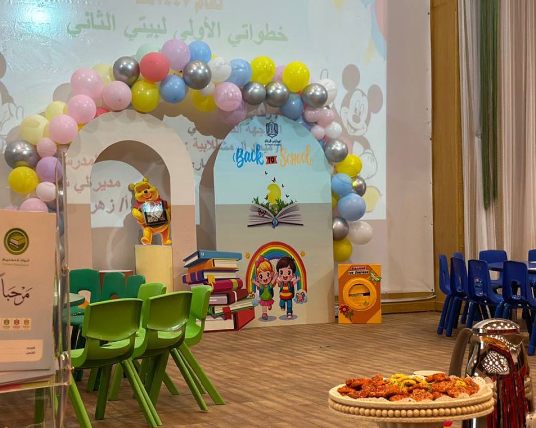 عام جديد.. إنطلاقة ملؤها التميز في الرواد بأبها