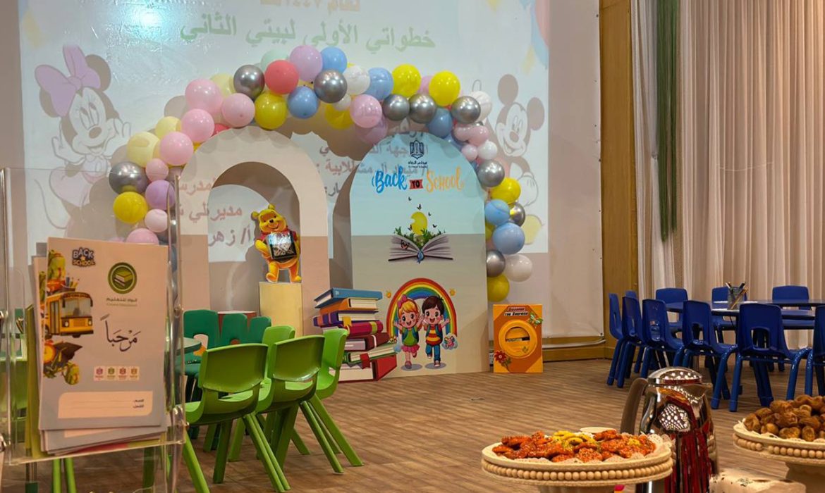 عام جديد.. إنطلاقة ملؤها التميز في الرواد بأبها