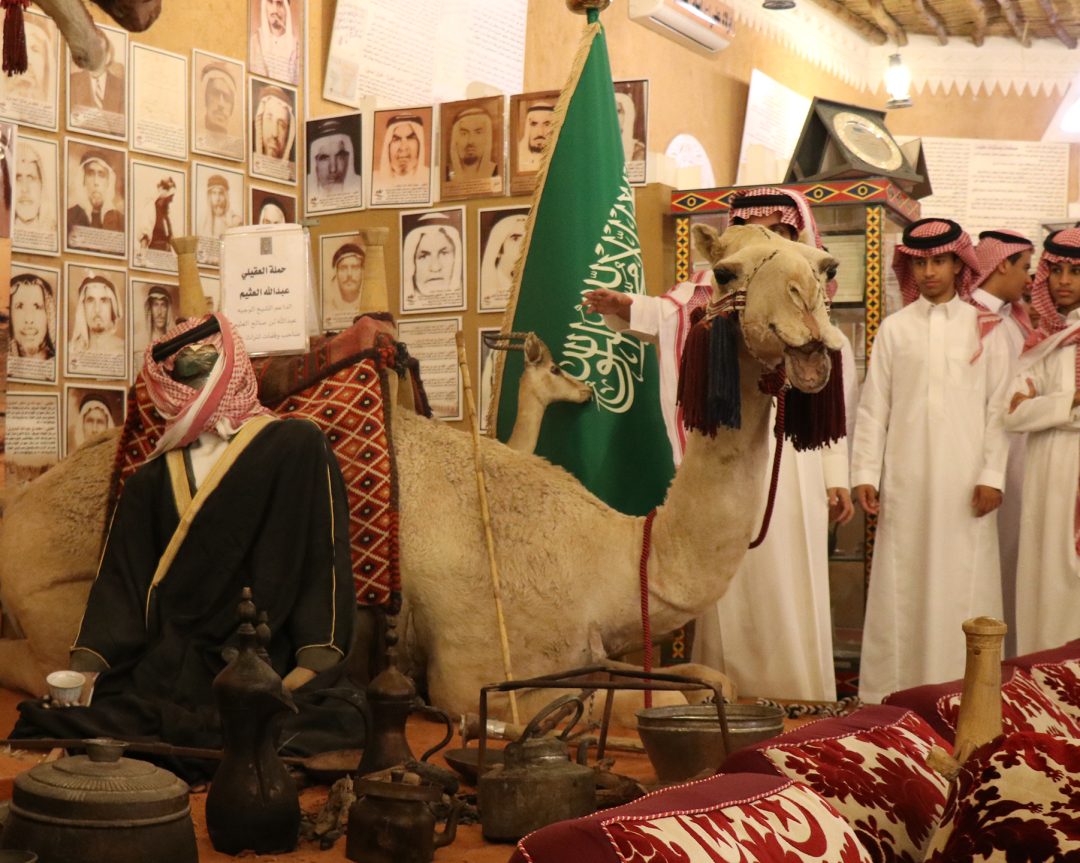 طلاب الرواد يستكشفون تاريخ العقيلات في اليوم الوطني 95