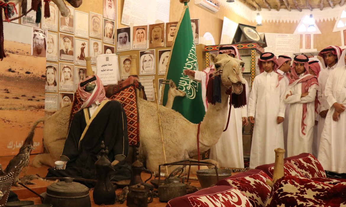 طلاب الرواد يستكشفون تاريخ العقيلات في اليوم الوطني 95