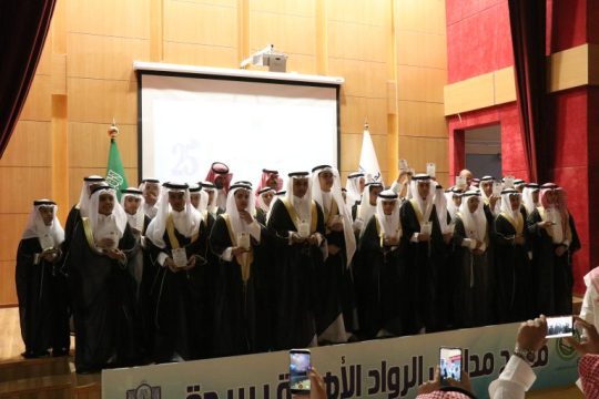 الرواد ببريدة تحتفي بخريجيها وتختتم عامًا من التميز والعطاء